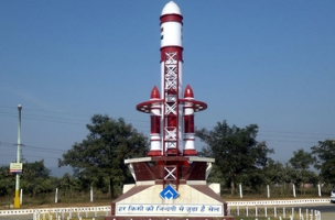 Rourkela